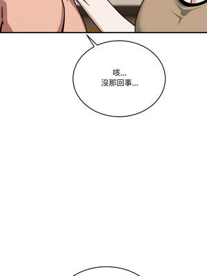 不如當條狗 35-36話_35_15_rpfo