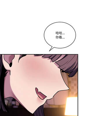 不如當條狗 35-36話_36_05_oopp