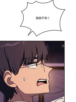 不如當條狗 35-36話_36_07_uufq