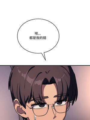 不如當條狗 35-36話_36_11_anok