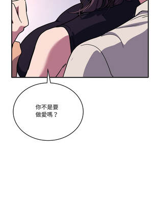 不如當條狗 35-36話_36_15_xmqj