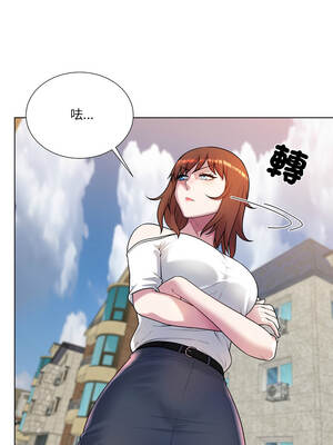 爸爸男友二選一 38-39話_38_09_mctg