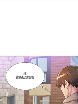 爸爸男友二選一 38-39話_39_02_llfj