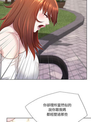 爸爸男友二選一 38-39話_39_09_mltr