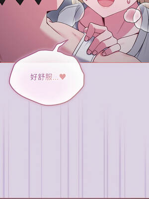 戀上年上的她 36-37話_36_07_nuky