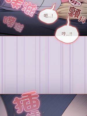 戀上年上的她 36-37話_36_08_uarx