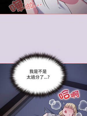 戀上年上的她 36-37話_36_09_cyrw