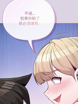 戀上年上的她 36-37話_36_14_ijmr