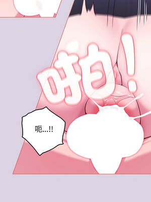 戀上年上的她 36-37話_37_01_wfda