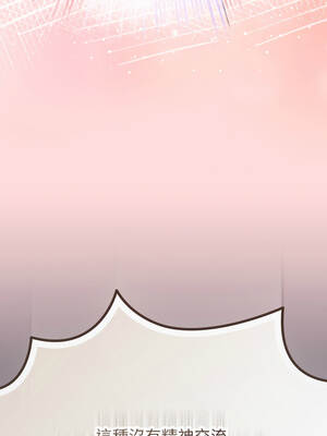 戀上年上的她 36-37話_37_06_tqkq