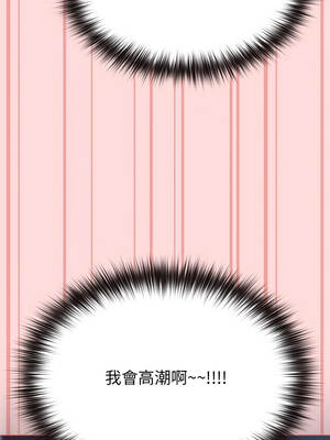 戀上年上的她 36-37話_37_12_capc