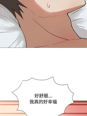 邪惡的善意 33-34話_33_04_frql