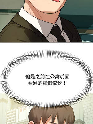 邪惡的善意 33-34話_34_06_nmss