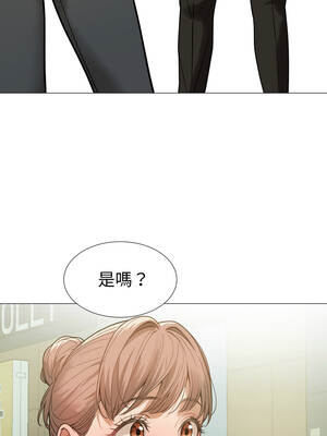 邪惡的善意 33-34話_34_12_scue