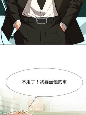 邪惡的善意 33-34話_34_13_ipdd