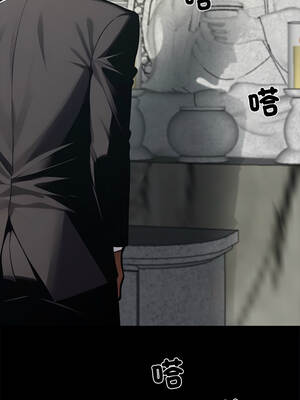 黑道X上班族 37-38話_37_01_spof