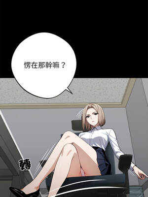 黑道X上班族 37-38話_37_07_oggb