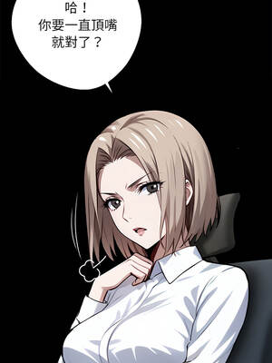 黑道X上班族 37-38話_37_08_osdv