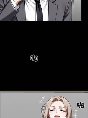 黑道X上班族 37-38話_37_13_rpot