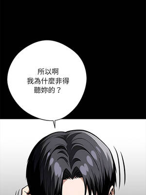 黑道X上班族 37-38話_38_07_xawo