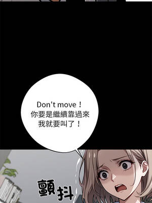 黑道X上班族 37-38話_38_09_utuc