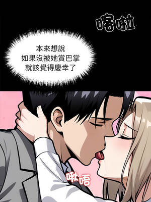 黑道X上班族 37-38話_38_18_ojuk