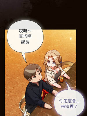 上班不要太認真 27-28話_27_05_piee