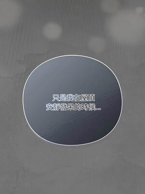 上班不要太認真 27-28話_27_07_vgxo