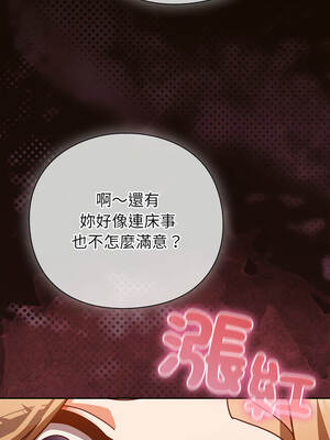 上班不要太認真 27-28話_27_08_qbnw