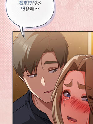 上班不要太認真 27-28話_27_15_thky