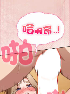 上班不要太認真 27-28話_28_01_xfcs