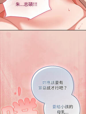 上班不要太認真 27-28話_28_06_rvom