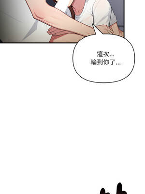 與陌生人的真人秀 17話[完結]_17_07_qtbn