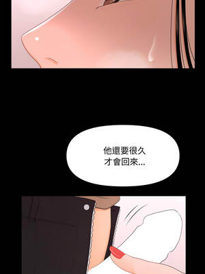 祕書的難言之隱 17-18話_17_04_geal