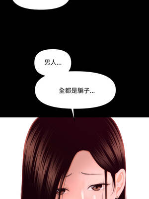 祕書的難言之隱 17-18話_17_06_gfhd