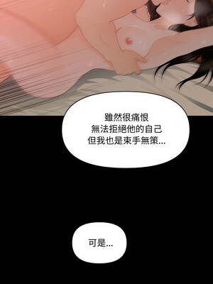 祕書的難言之隱 17-18話_18_05_ilgd