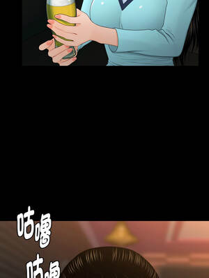 祕書的難言之隱 17-18話_18_11_ldlj