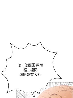 詭異的密室逃脫 11-12話_12_05_hwyx