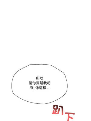 詭異的密室逃脫 11-12話_12_10_iqlu