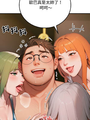 悖論 6-7話_06_10_xlvt