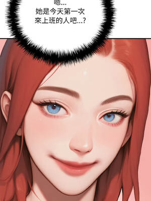 悖論 6-7話_06_14_aujy