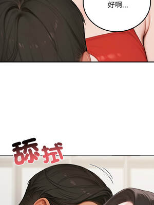 悖論 6-7話_07_05_livm