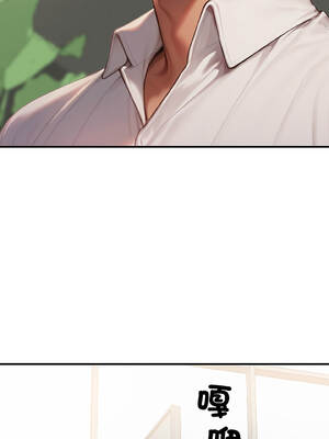 悖論 6-7話_07_09_nghj