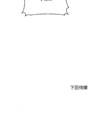 悖論 6-7話_07_18_xjtd