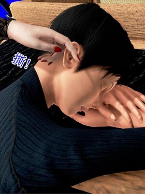 [Peter]催眠冷艳美母2_110_110