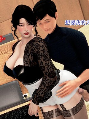 [Peter]催眠冷艳美母2_124_124