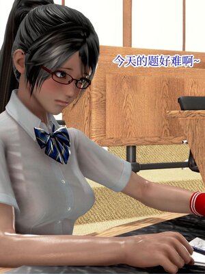 [Peter]催眠冷艳美母2_169_169