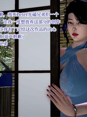 [Peter]催眠冷艳美母2_193_193