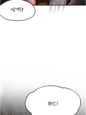 癢樂多阿姨 87-88話_87_12_cywm