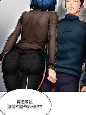 癢樂多阿姨 87-88話_88_01_ccqw